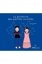 La dictature des petites couettes