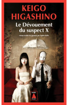 Le devouement du suspect x