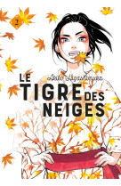 Le tigre des neiges 2