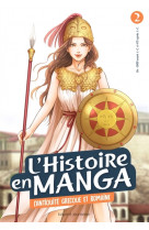 L-histoire en manga 2 - l-antiquite grecque et romaine