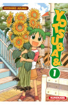 Yotsuba & ! - tome 1