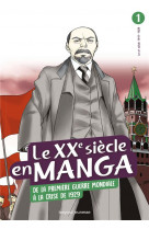Le xxe siecle en manga, tome 01 - le xxe siecle en manga - de la premiere guerre mondiale a la crise