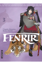 Fenrir - vol03