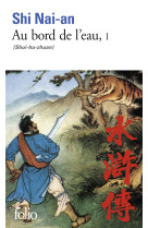 Au bord de l-eau - vol01 - (shui-hu-zhuan)