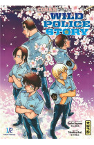 Wild police story - tome 1