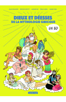 La mythologie en bd - dieux et deesses de la mythologie grecque