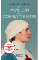 Le pavillon des combattantes