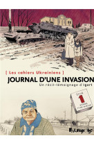 Les cahiers ukrainiens - journal d-une invasion - un recit-temoignage d-igort
