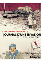 Les cahiers ukrainiens - journal d-une invasion - un recit-temoignage d-igort