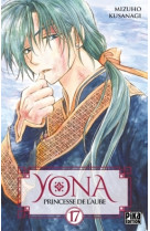 Yona, princesse de l-aube t17