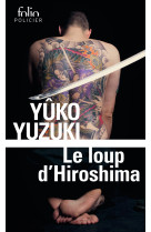 Le loup d-hiroshima