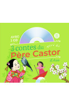 3 contes du pere castor d-asie