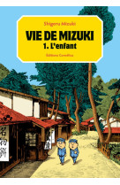 Vie de mizuki t1