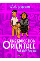 Une education orientale