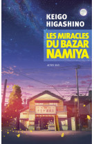 Les miracles du bazar namiya