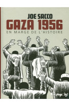 Gaza 1956 - en marge de l-histoire