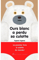 Ours blanc a perdu sa culotte