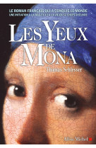 Les yeux de mona