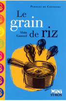 Le grain de riz