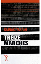 Treize marches