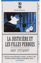 La justicière et les filles perdues