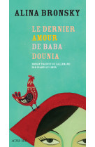 Le dernier amour de baba dounia