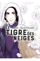 Le tigre des neiges 9