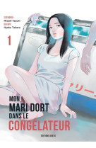 Mon mari dort dans le congélateur - tome 1