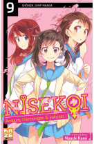 Nisekoi - amours, mensonges et yakuzas ! t09