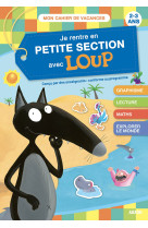 Je rentre en petite section avec loup - cahier de vacances 2024