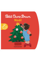 Noël - petit ours brun mini touche-à-tout