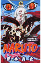 Naruto 47 (manga vo japonais)