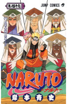 Naruto 49 (manga vo japonais)