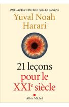 21 leçons pour le xxième siècle