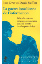 La guerre israélienne de l'information