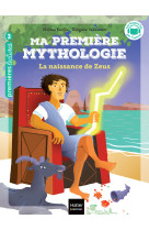 Ma première mythologie - la naissance de zeus cp/ce1 6/7 ans