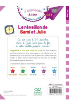 Sami et julie cp niveau 1 la nuit