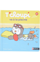 T'choupi va à la piscine