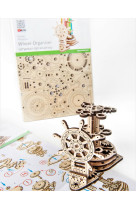 Ugears porte-stylo gouvernail bois