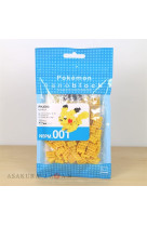 Pokemon mini series nanoblock pikachu