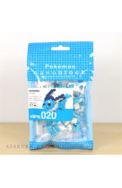 Aquali pokemon // mini series nanoblock