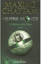 Autre-monde tome 1 : l'alliance des trois