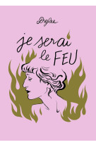 Je serai le feu