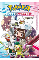 Pokemon  -  la grande aventure - epee et bouclier tome 2