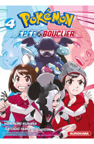 Pokemon  -  la grande aventure - epee et bouclier t.4