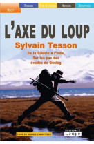 L'axe du loup