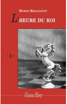 L'heure du roi