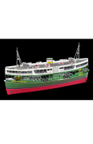 Metalearth bateaux : hong kong star ferry