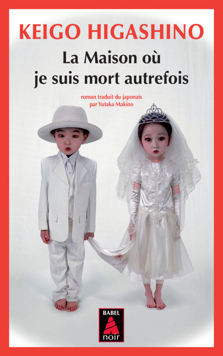 La maison où je suis mort autrefois - Keigo Higashino, Yutaka Makino, Rose-Marie Makino-Fayolle - ACTES SUD