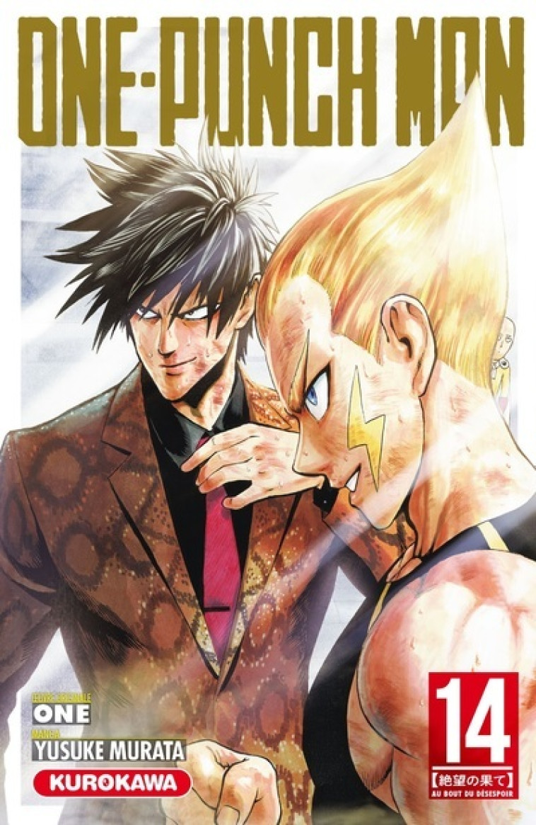 ONE-PUNCH MAN - TOME 14 - VOL14 - One One, Yusuke Murata, Frédéric Malet,  ONE - KUROKAWA